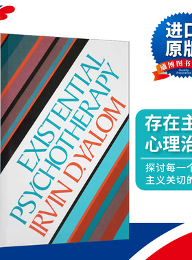 英文原版 Existential Psychotherapy 存在主义心理治疗 欧文亚隆 英文版 进口原版英文书籍