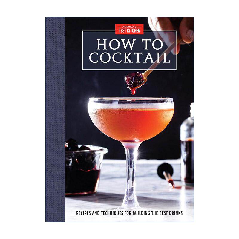 英文原版 How to Cocktail 如何调制鸡尾酒 制作美味饮品的配方和技巧指南 美国实验厨房 精装食谱 英文版 进口英语原版书籍
