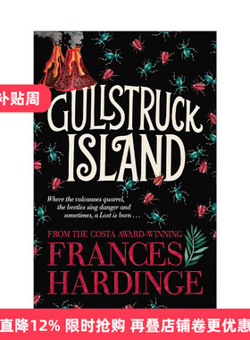 英文原版 Gullstruck Island 海鸥岛 弗朗西斯·哈丁 Frances Hardinge 英文版 进口英语原版书籍