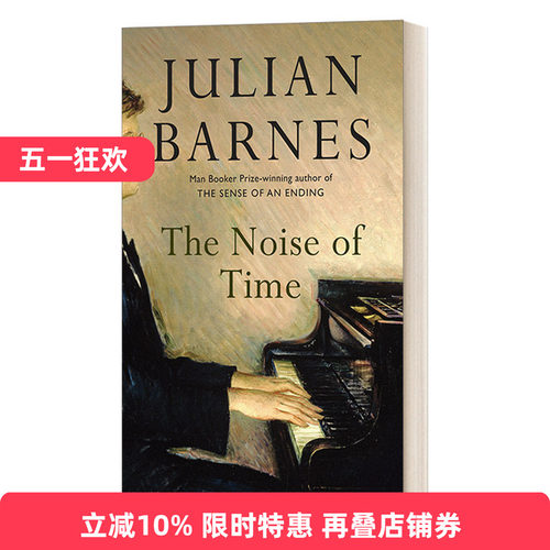英文原版 The Noise of Time 时间的喧哗 布克奖获得者Julian Barnes朱利安·巴恩斯 英文版 进口英语原版书籍