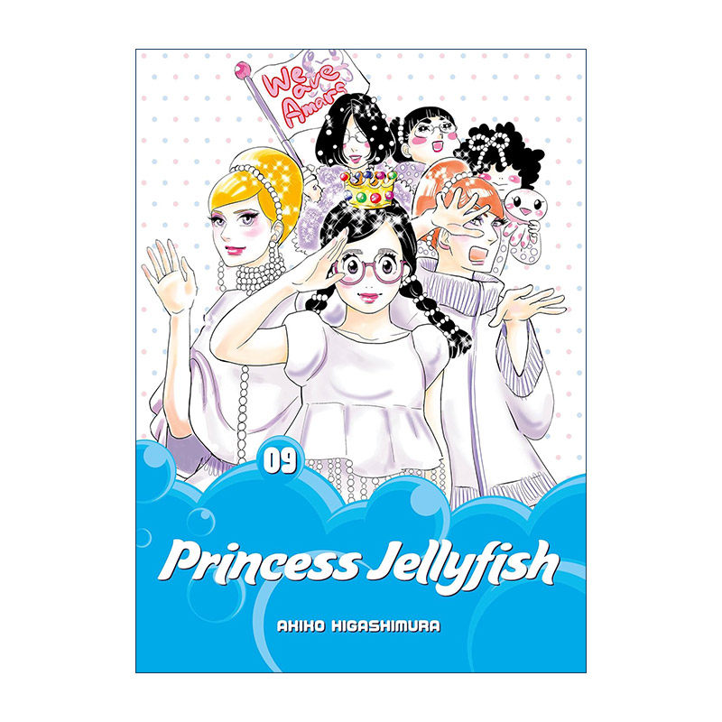 Princess Jellyfish 9 海月姬 水母公主9 同名动漫漫画 东村明子进口原版英文书籍