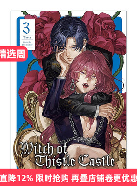 英文原版 Witch of Thistle Castle Vol.3 蓟花城堡的女巫3 John Tarachine奇幻漫画 英文版 进口英语原版书籍