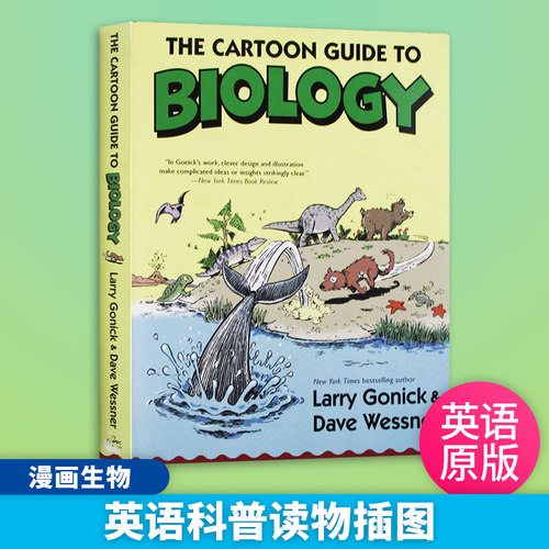 漫画进口英语科普读物