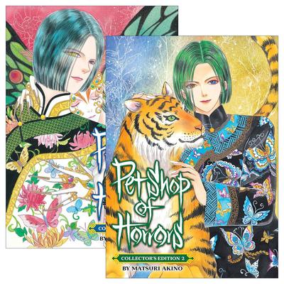 英文原版 Pet Shop of Horrors Collector's Edition 恐怖宠物店 典藏版 2册 同名动漫漫画 秋乃茉莉 英文版 进口英语原版书籍