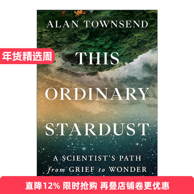 英文原版 This Ordinary Stardust 平凡的星尘 一位科学家从悲痛到惊奇的旅程 精装 2023年美国国家科学传播奖决选提名 英文版