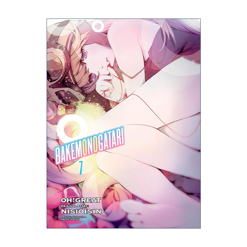 英文原版 Bakemonogatari manga 7 化物语系列7 同名动漫漫画 NISIOISIN西尾维新 英文版 进口英语原版书籍
