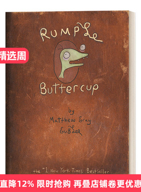 Rumple Buttercup 独一无二的你 精装 幽默趣味绘本 成人儿童治愈系漫画 香蕉皮进口原版英文书籍
