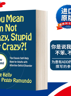 英文原版 You Mean I'm Not Lazy  Stupid or Crazy?! 你是说我不懒、不笨、不疯? 英文版 进口英语原版书籍
