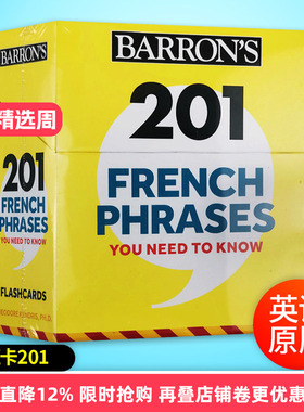 巴朗201个你需要知道的法语短语 词汇卡201 French Phrases You Need to Know Flashcards 英文原版  英文版进口原版英语书籍