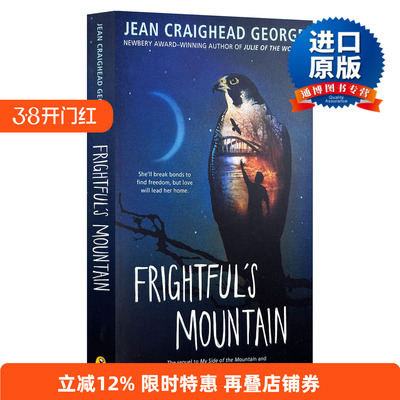 英文原版 Frightful's Mountain 可怕的是山 儿童自然侦探冒险小说 Jean Craighead George 英文版 进口英语原版书籍