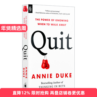 英文原版 Quit Exp 退出 知道何时离开也是一种能力 商业管理 决策学 Thinking in Bets作者Annie Duke新书 英文版 进口书籍