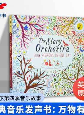 交响乐团发声书 维瓦尔第四季音乐故事 有声绘本小猫头鹰社管弦乐队 The Story Orchestra Four Seasons in One Day 进口英文原版