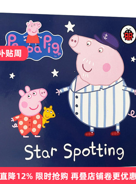 英文原版 Star Spotting 小猪佩奇数字认知纸板书 看星星 英文版 进口英语原版书籍