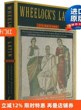 韦洛克拉丁语教程书 Wheelock’s Latin 7th Edition 英文原版  Frederic M. Wheelock 第7版