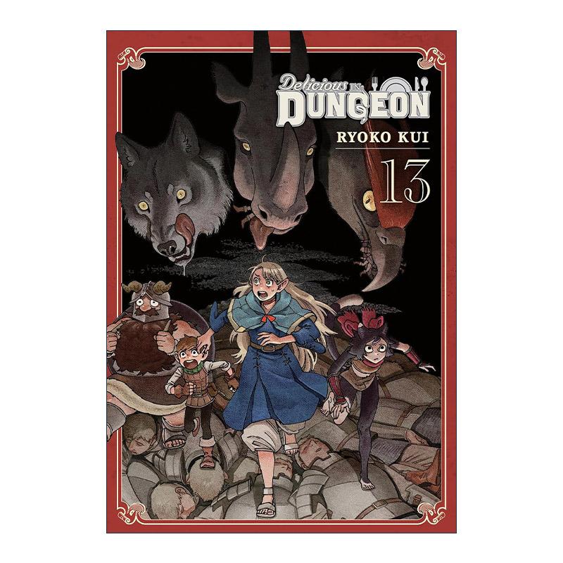 英文原版 Delicious in Dungeon Vol.13 迷宫饭漫画 第十三卷 九井谅子 Ryoko Kui 英文版 进口英语原版书籍