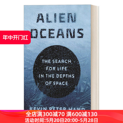 Alien Oceans 外星海洋 在太空深处寻找生命 精装 Kevin Hand进口原版英文书籍