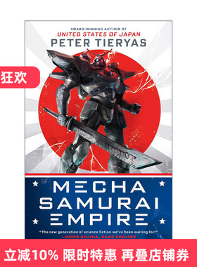 英文原版 Mecha Samurai Empire United States of Japan 02机甲武士帝国 日本合众国系列2 科幻小说 Peter Tieryas彼得·特莱亚斯