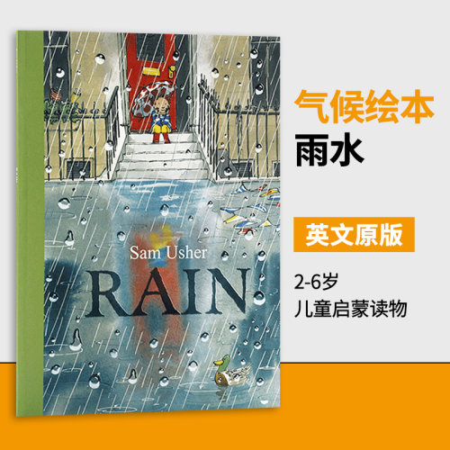 雨水英文原版儿童英语图画故事书