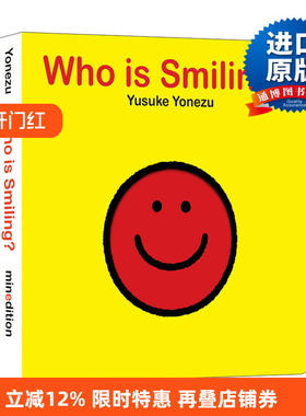 英文原版 Who is Smiling? 谁在微笑？ 洞洞书 Yusuke Yonezu 创意大师洞洞翻翻启蒙纸板书 Minedition 英文版 进口英语原版书籍