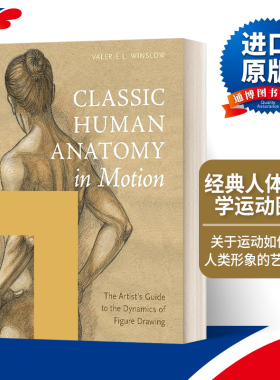 英文原版 Classic Human Anatomy in Motion 经典人体解剖学运动图典 关于运动如何改变人类形象的艺术理解 精装 进口英语原版书籍