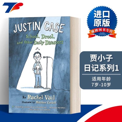 英文原版 Justin Case School Drool and Other Daily Disasters 贾小子日记系列1 英文版 进口英语原版书籍