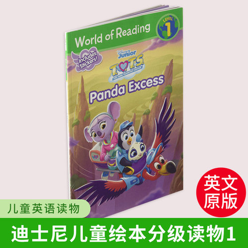 迪士尼儿童绘本分级读物1英文版