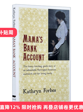 英文原版 Mama's Bank Account 妈妈的银行账户 小说 英文版 进口英语原版书籍