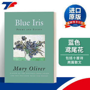 英文原版蓝色鸢尾花诗歌与散文