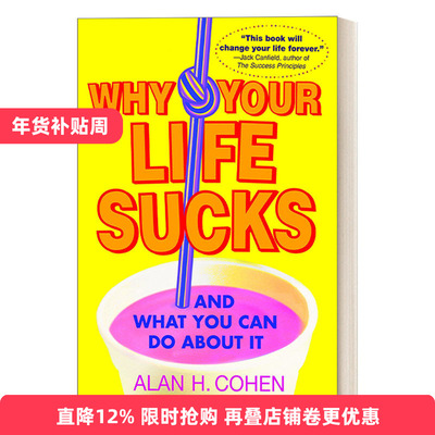 英文原版 Why Your Life Sucks 为什么你的生活一塌糊涂 你能做些什么 自我提升 幸福指南 Alan Cohen 英文版 进口英语原版书籍