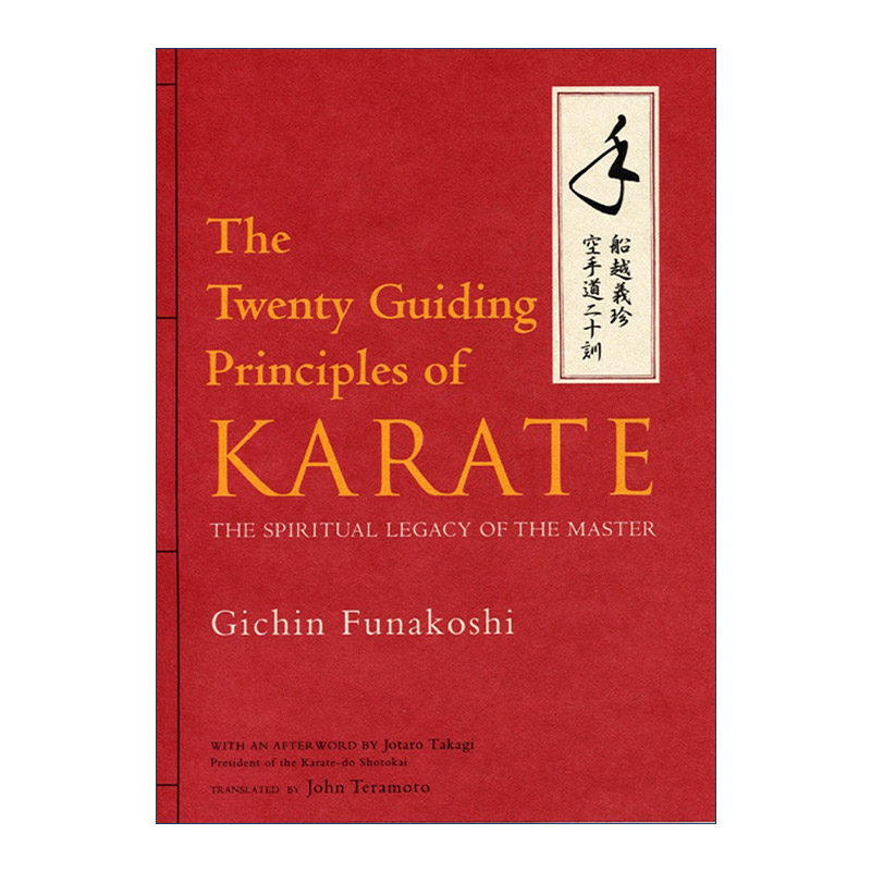 英文原版 The Twenty Guiding Principles of Karate 空手道的二十项指导原则 精装 近代空手之父船越义珍 英文版进口英语原版书籍