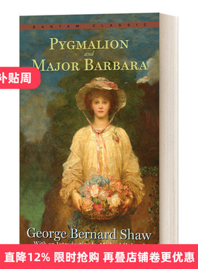 英文原版 Pygmalion and Major Barbara 卖花女和芭芭拉少校 萧伯纳 Bantam Classics 英文版 进口英语原版书籍