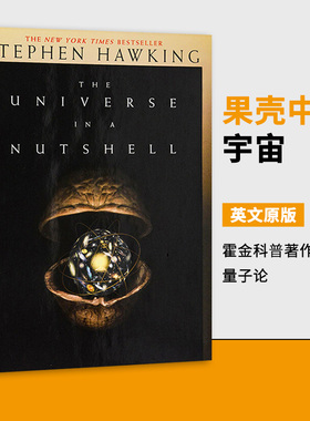 The Universe in a Nutshell 果壳中的宇宙 精装进口原版英文书籍
