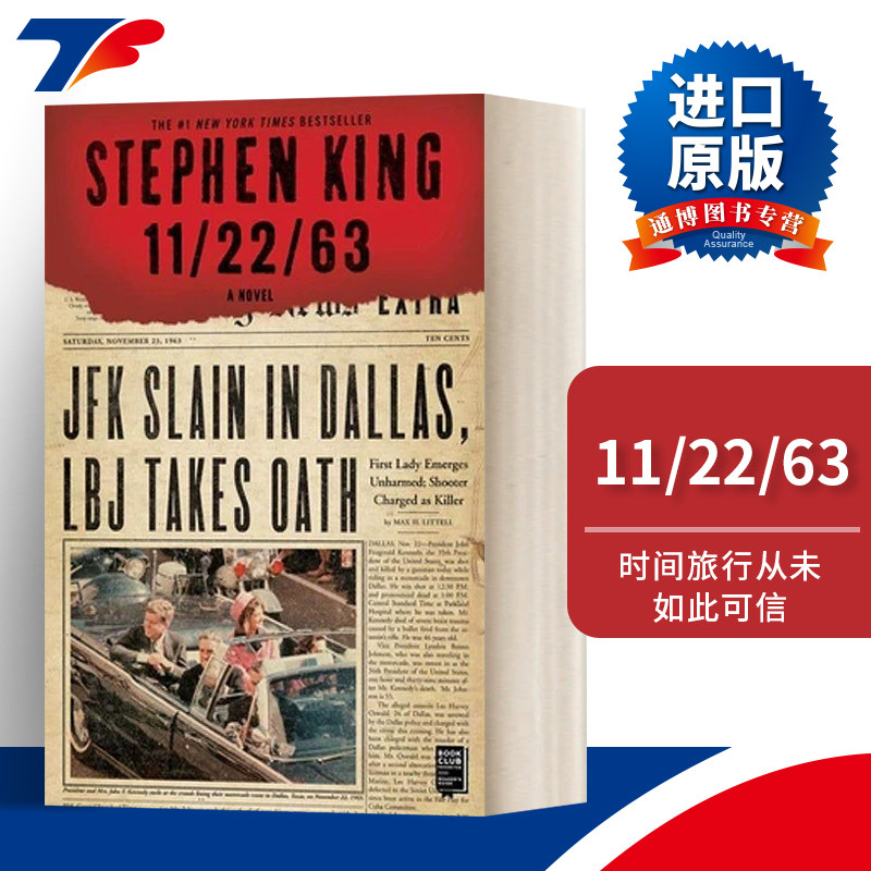 英文原版 11/22/63 斯蒂芬金小说 1963年11月22日 Stephen King 进口原版英文书籍