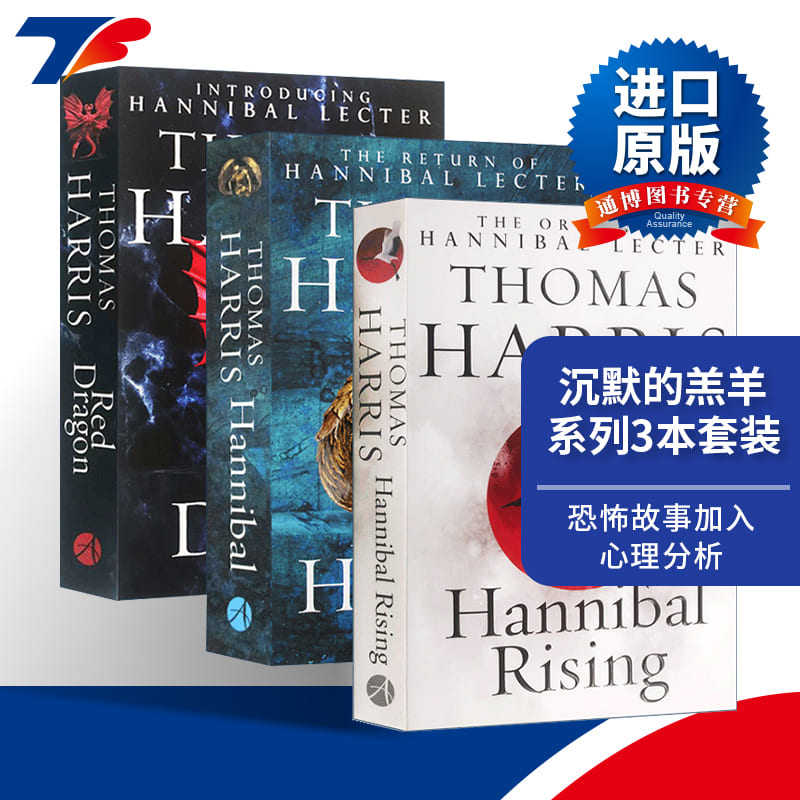 英文原版心理悬疑小说书