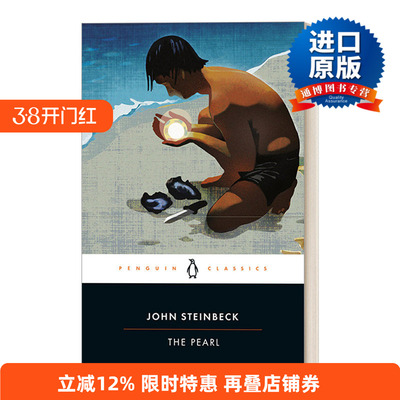 英文原版 The Pearl Penguin Classics 珍珠 诺贝尔文学奖得主约翰·斯坦贝克John Steinbeck 企鹅经典 英文版 进口英语原版书籍