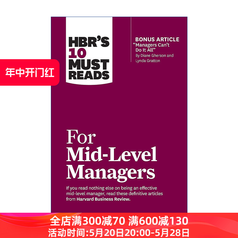 英文原版 HBR's 10 Must Reads for Mid-Level Managers哈佛商业评论管理必读中层管理人员英文版进口英语原版书籍