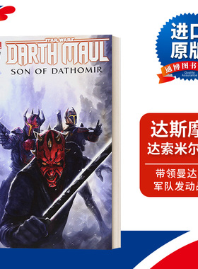 英文原版 Star Wars Darth Maul - Son of Dathomir 达斯摩尔 达索米尔之子 星球大战 英文版 进口英语原版书籍