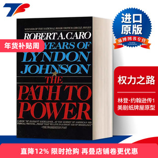 英文原版 The Path to Power The Years of Lyndon Johnson 权力之路 林登·约翰逊传1 美剧纸牌屋原型 英文版 进口英语原版书籍