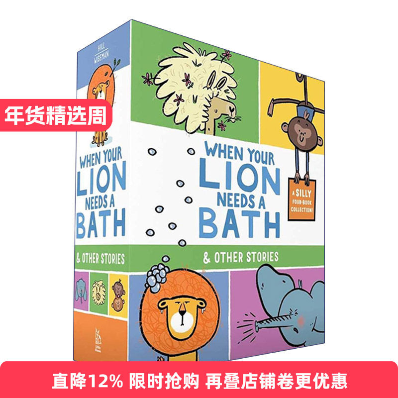 英文原版绘本 When Your Lion Needs a Bath & Other Stories 当狮子需要洗澡时及其它故事4册盒装 儿童常识教育 英文版进口英语书,书籍/杂志/报纸,儿童读物原版书,淘宝优惠券,粉丝福利购,淘宝优惠卷