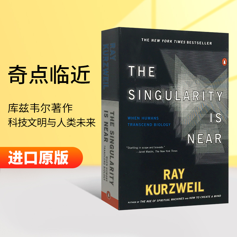 奇点临近 The Singularity Is Near 英文原版书 库兹韦尔 科技文明与人类未来 比尔盖茨 比尔乔伊推荐书单 英文版 进口英语书