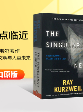 奇点临近 The Singularity Is Near 英文原版书 库兹韦尔 科技文明与人类未来 比尔盖茨 比尔乔伊推荐书单 英文版 进口英语书