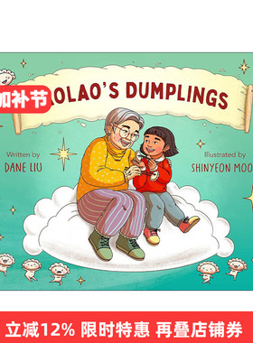 英文原版 Laolao's Dumplings 姥姥的饺子 精装绘本 英文版 进口英语原版书籍