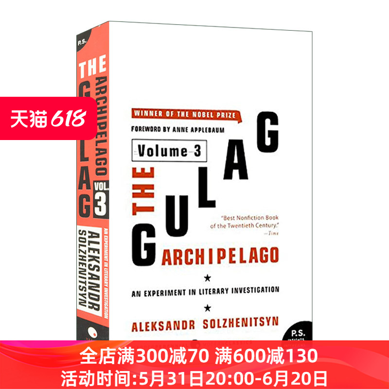 The Gulag Archipelago 古拉格群岛 卷3进口英文原版书籍