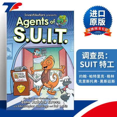 英文原版 InvestiGators Presents Agents of S.U.I.T. 1 鳄鱼侦查员外传 S.U.I.T.侦查员 精装 英文版 进口英语原版书籍