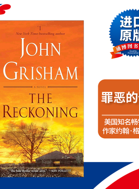 The Reckoning 罪恶的代价 John Grisham约翰·格里森姆进口原版英文书籍