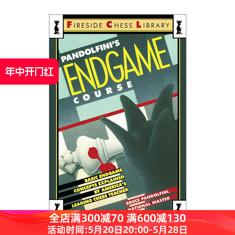 英文原版 Pandolfini's Endgame Course从入门到大师国际象棋残局大全潘多尔菲尼的残局课程 Bruce Pandolfini进口英语原版书籍