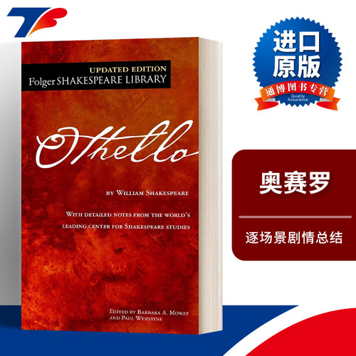 Othello 奥赛罗 The Folger Shakespeare Library 莎士比亚图书馆系列进口英文原版书籍