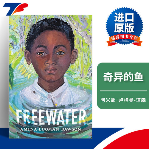 游离Freewater精装英文原版