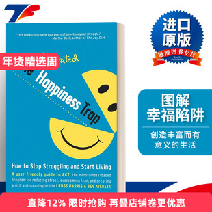 英文原版 The Illustrated Happiness Trap 幸福的陷阱 减轻压力 克服恐惧 过上丰富充实而有意义的生活 Russ Harris 英文版 进口