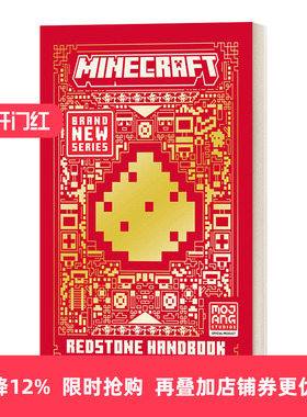 英文原版 All New Official Minecraft Redstone Handbook 我的世界红石手册 官方进阶版 精装 英文版 进口英语原版书籍